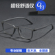 黑眼镜框男休闲全框近视磨砂TR90超轻方框可配防蓝光变色镜架B