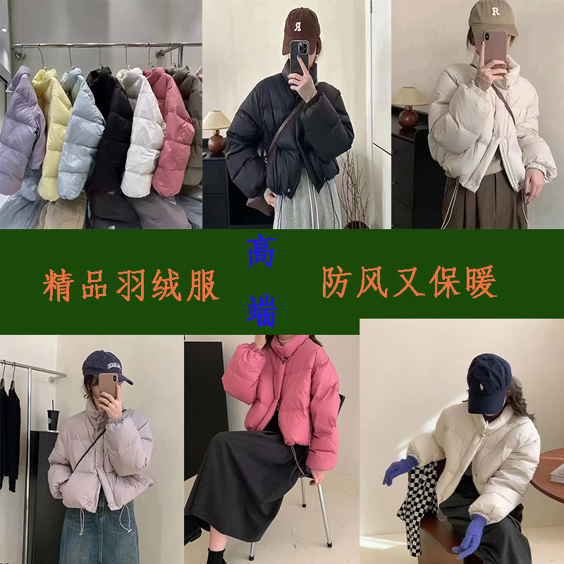 原版学生羽绒服女装2026新款韩版宽松立领面包服秋冬袄子加厚外套