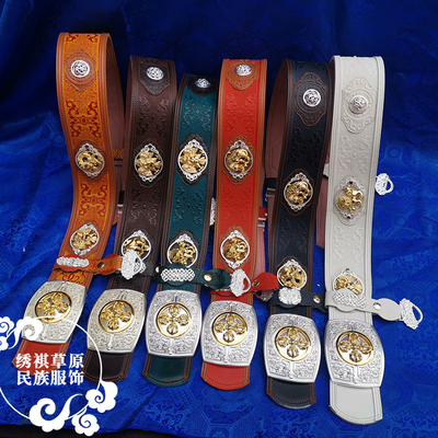 配饰腰封蒙古族手工金色龙头皮带