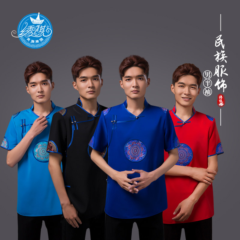 男士蒙古元素短半袖上衣夏季民族风青年蒙古服饰短款蒙古服日常装