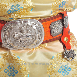 男士蒙古族皮腰带 蒙古袍腰带腰封 装饰腰带白铜龙头蒙古袍配饰