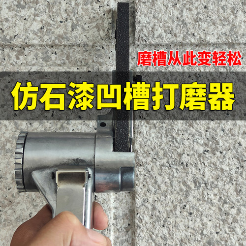 漆工乐新款气动砂带机凹槽打磨器