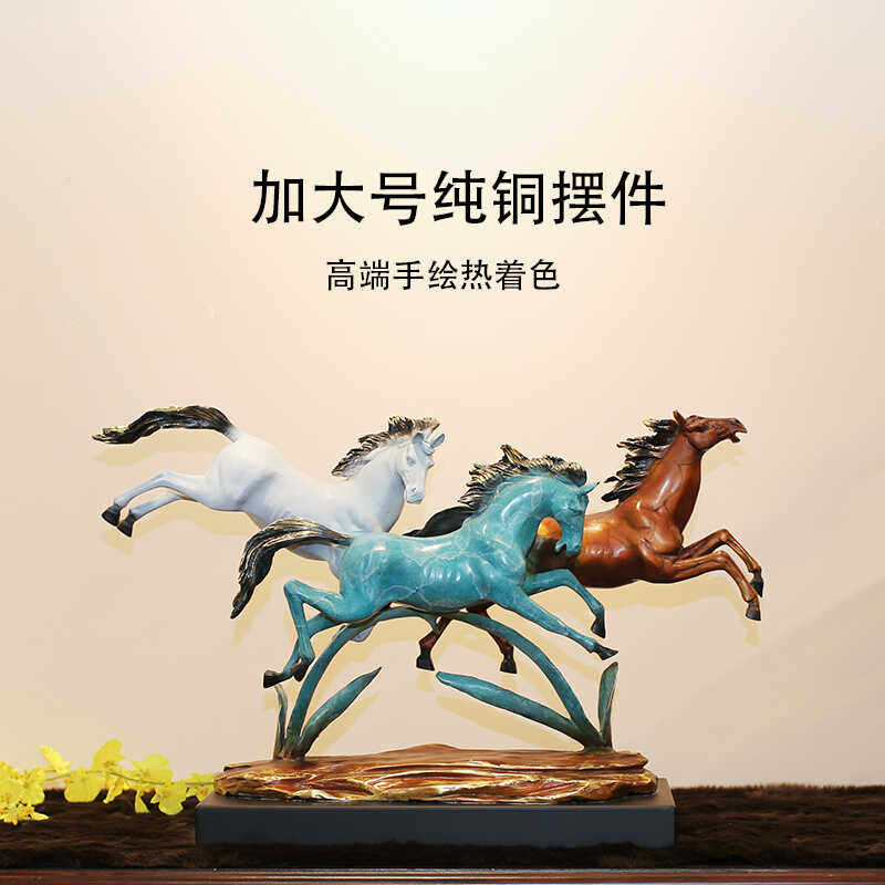 纯铜家居办公室摆件高端轻奢礼品图片