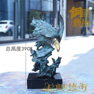 饰品摆件老鹰商务礼品家居办公室大展宏图高39CM 纯铜工艺品鹰头装