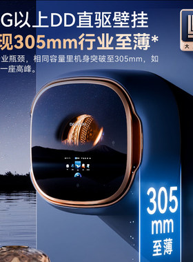 DAEWOO/大宇 DY-BGX08H 小型迷你婴儿童内衣裤超薄壁挂式洗烘一体