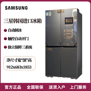 三星 RF62DB9CGC3GSC/RM90F64X1CSC韩国原装十字门超薄嵌入式冰箱