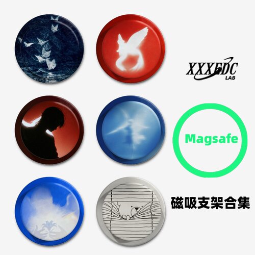 蓝夜蝶群Magsafe磁吸手机壳气囊支架适配苹果吸附伸缩强磁