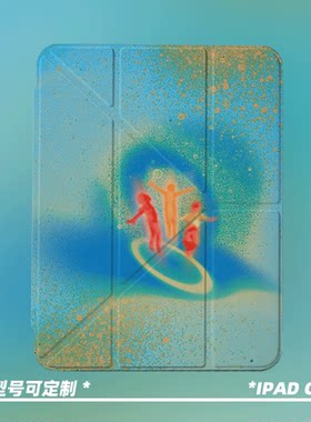 小众迷幻小孩iPad保护套