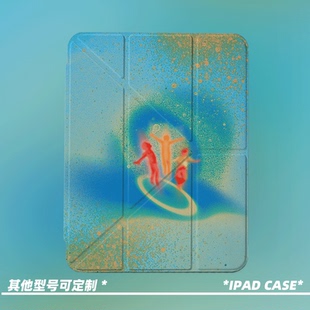 小众高级感说唱kanye专辑迷幻小孩适用11代苹果2025款 mini7带笔槽 air7ipadpro11寸三折ipad保护壳Y折10.2寸