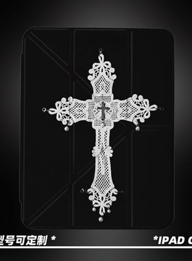 原创小众白纱十字第11代2025款air7ipadpro11寸三折ipad壳防弯y折亚克力平板壳9代10.2寸air5带笔槽