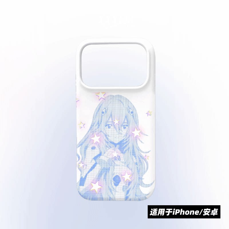 闪星少女iphone18promax手机壳磁吸壳16苹果17pro/15p全包亮面硬壳14磨砂软壳适用于华为mate80