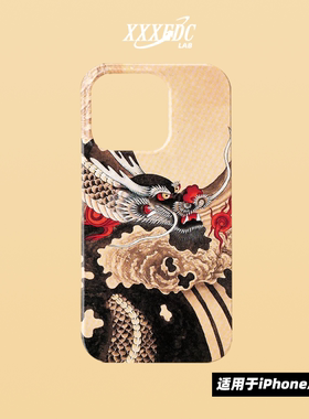 原创小众新年壳新中式中国龙年手机壳iphone15promax磨砂壳11/12/13p苹果14pro/亮面imd壳适用三星s24/S23/S2