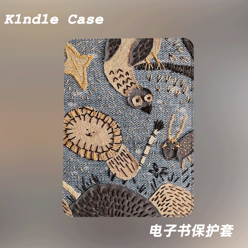 可爱狮子适用kindle7代电子书保护套kpw123软壳958全包防摔休眠