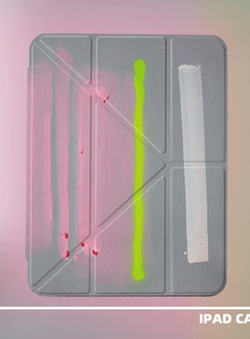 原创小众艺术色彩简笔粉灰色调苹果11代2025款air7ipadproY折三折ipad壳防弯亚克力10.2寸air5/mini6带笔槽