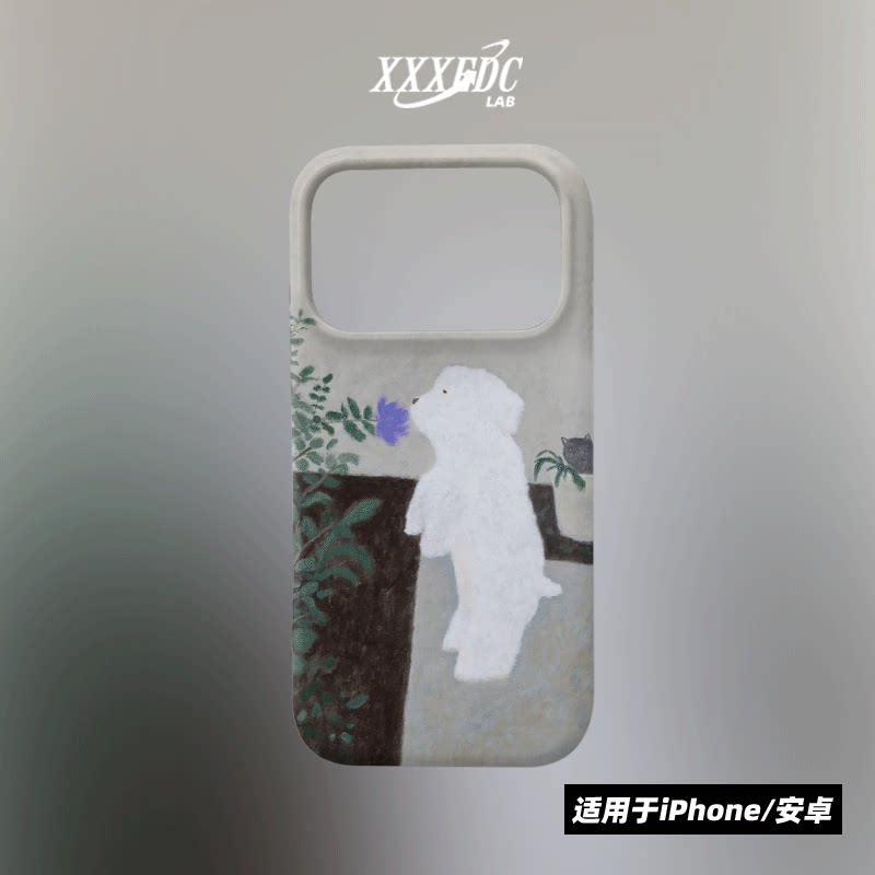 原创氛围感闻花小狗iphone18promax手机壳磁吸壳16苹果17pro/15p全包亮面硬壳14磨砂软壳适用于华为mate80