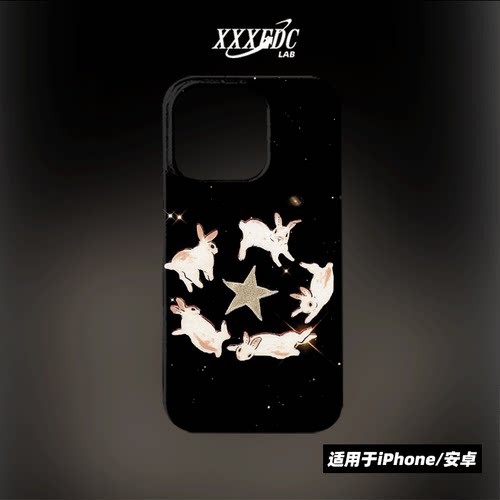 原创小众艺术可爱兔子与星星iphone17promax手机壳磁吸16/15p全包亮面硬壳苹果14pro磨砂软壳适用于华为p70