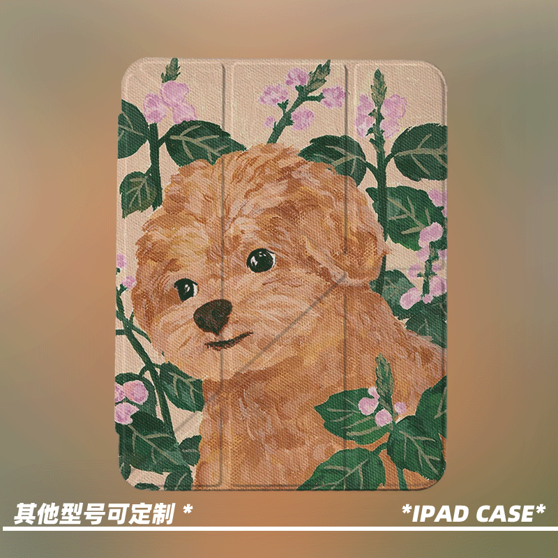 原创可爱花藏小狗第11代2026款air8ipadpro11寸三折ipad壳防弯y折亚克力a16平板壳9代10.2寸air7带笔槽