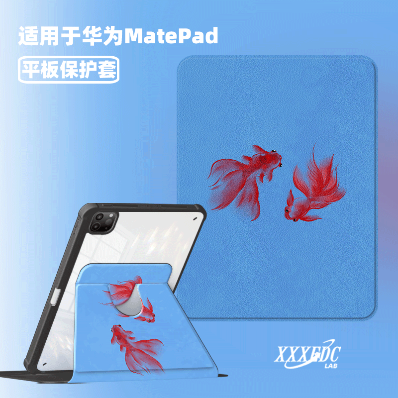 原创好运锦鲤适用于华为matepad11.5s三折保护套pro11带笔槽m6/10.8/荣耀8/7平板壳12新款matepadse磁吸10.4