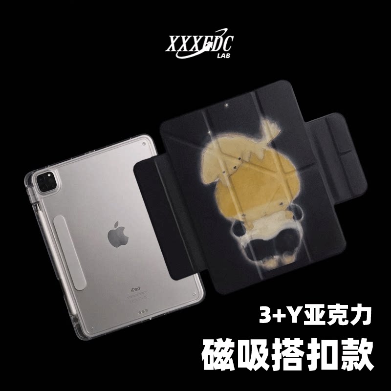 原创氛围感星月相伴第11代2026款磁吸搭扣air8ipadpro11寸三折ipad壳防弯y折亚克力A16平板壳适用air7带笔槽