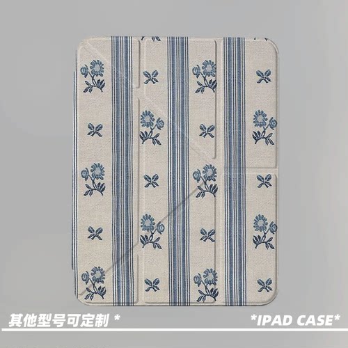 原创复古蓝花条纹第11代2026款air8ipadpro11寸三折ipad壳防弯y折亚克力a16平板壳9代10.2寸air7带笔槽