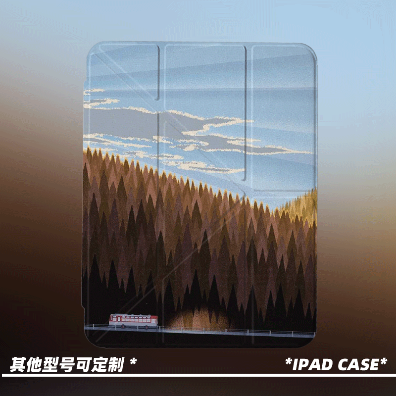 原创艺术山景列车第11代2026款air8ipadpro11寸三折ipad壳防弯y折亚克力a16平板壳9代10.2寸air7带笔槽