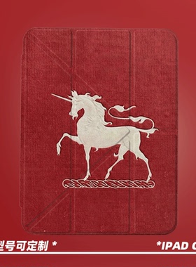 原创小众高级感红色战马第11代2025款air7ipadpro11寸三折ipad壳防弯y折亚克力平板壳9代10.2寸air5带笔槽