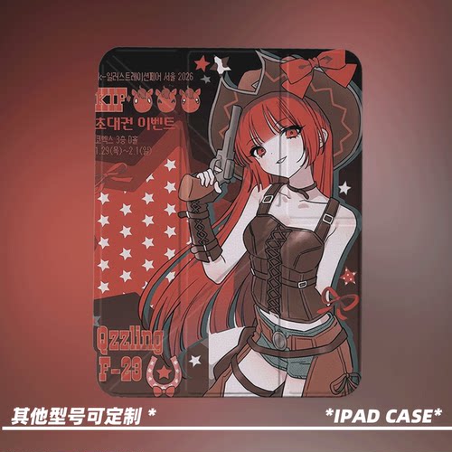 原创复古红发牛仔第11代2026款air8ipadpro11寸三折ipad壳防弯y折亚克力a16平板壳9代10.2寸air7带笔槽