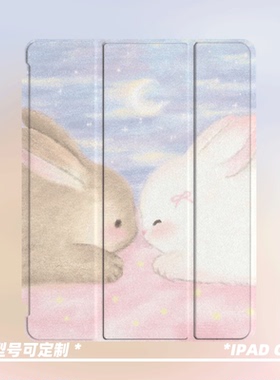 原创小众艺术手绘小兔适用11代2026款air8ipadpro11寸三折ipad壳防弯亚克力平板壳9代10.2寸/mini7带笔槽