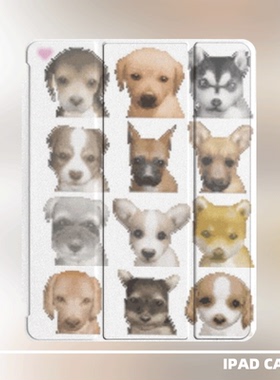 原创小众可爱模糊狗头适用11代2025款air7ipadpro11寸三折ipad壳防弯亚克力平板壳10.2寸air4/5mini7带笔槽