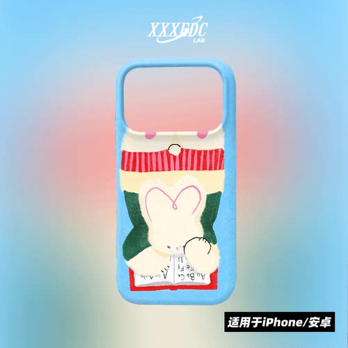原创小众高级感看书小兔iphone17promax手机壳磁吸16/13/15p全包亮面硬壳苹果14pro磨砂软壳适用于华为p70