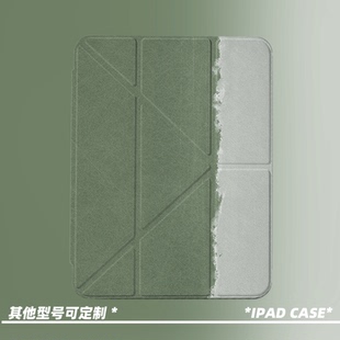 原创小众艺术抹茶第11代2025款air7ipadpro11寸三折ipad壳防弯y折亚克力平板壳9代10.2寸air5带笔槽