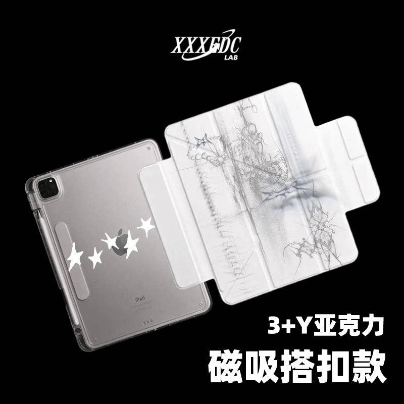 原创艺术暗黑风涂鸦第11代2026款磁吸搭扣air8ipadpro11寸三折ipad壳防弯y折亚克力A16平板壳适用air7带笔槽