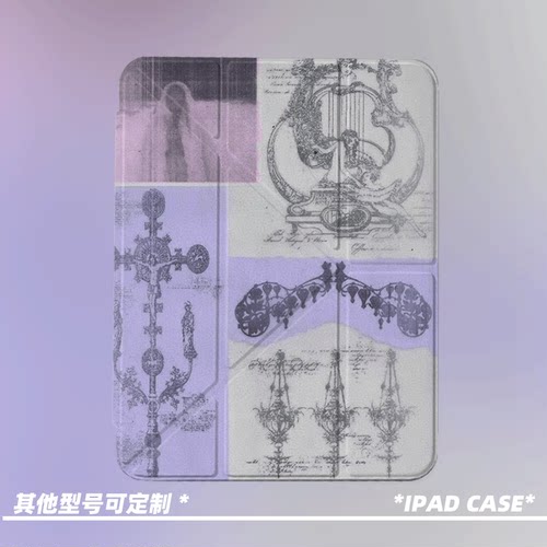 原创复古复古纹饰第11代2026款air8ipadpro11寸三折ipad壳防弯y折亚克力a16平板壳9代10.2寸air7带笔槽