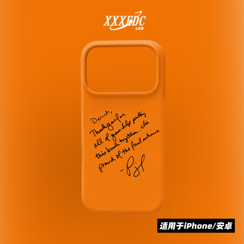 原创小众简约橙色英文字母iPhone17pro手机壳16磨砂软壳15pro/苹果13pro/14promax保护套