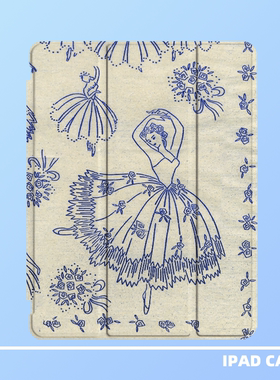 原创小众艺术线条芭蕾舞女适用11代2025款air7ipadpro11寸三折ipad壳防弯亚克力9代10.2寸air4/5/mini7带笔槽