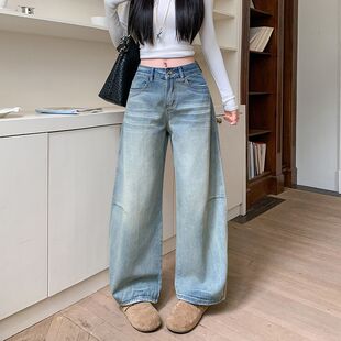 美式复古阔腿弯刀牛仔裤女春装新款高腰显瘦直筒浅色水洗拖地长裤