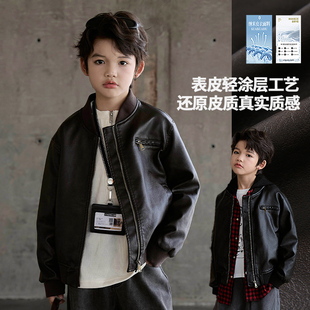男孩皮衣外套中大童秋季 帅气皮夹克2026新款 潮牌上衣 韩版 男童秋装