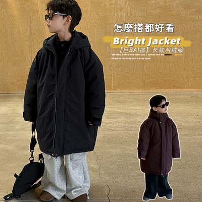 【保真正品】男童90绒长款羽绒服