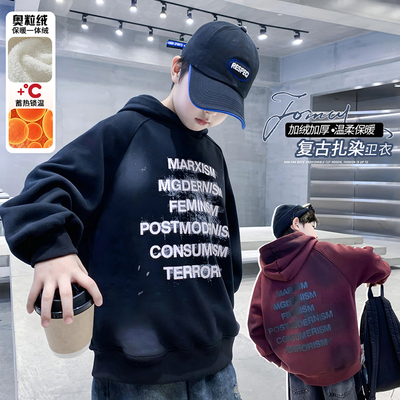 【宝妈心选】男童一体绒连帽卫衣