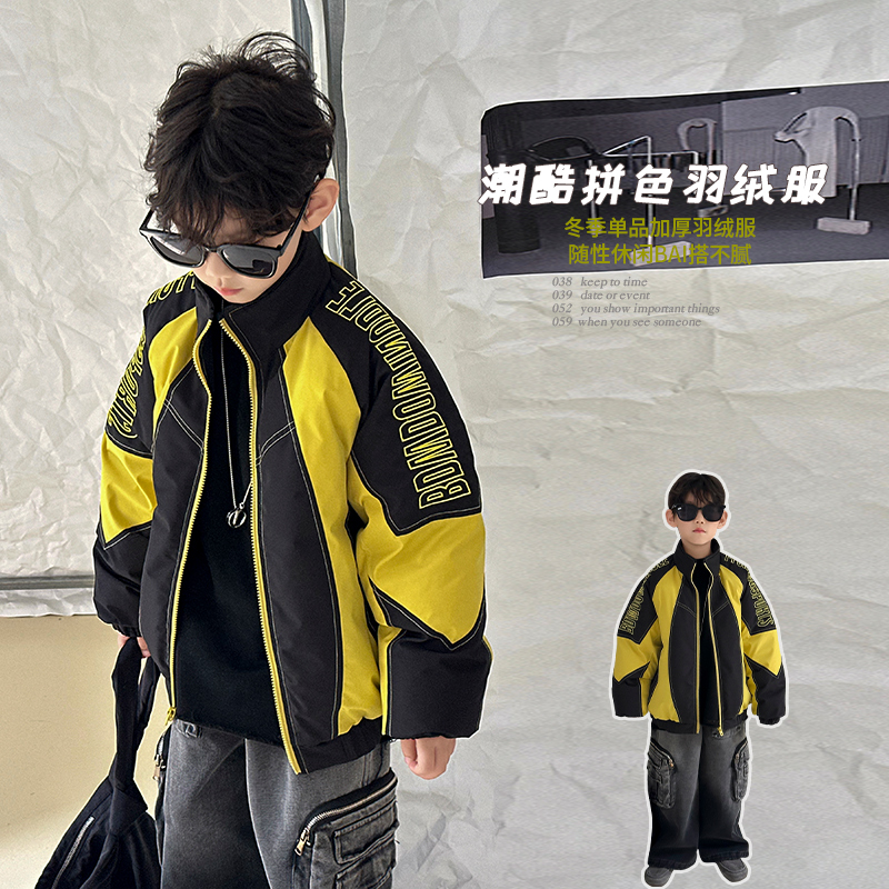 男童韩版拼色羽绒服2025新款中大童男孩帅气加厚立领夹克儿童外套