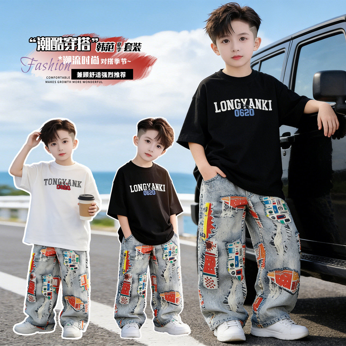 男童潮酷美式短袖裤子两件套2026新款男孩个性T恤直筒裤套装大童