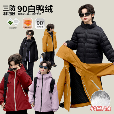【保真正品】男童90羽绒冲锋衣