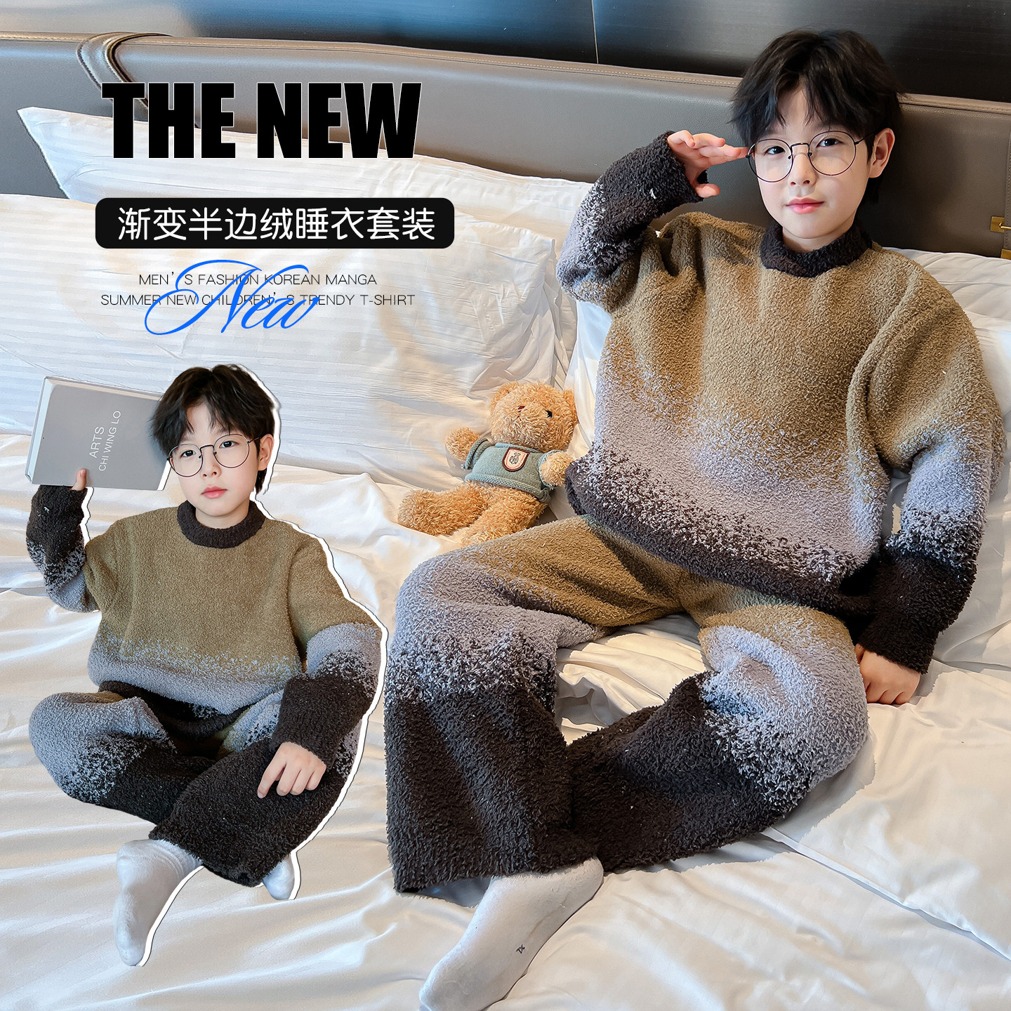 【实体品质】男童半边绒家居服