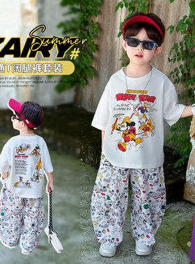 男童夏装套装2026新款男孩帅气T恤两件套男宝潮牌半袖小少爷夏装t