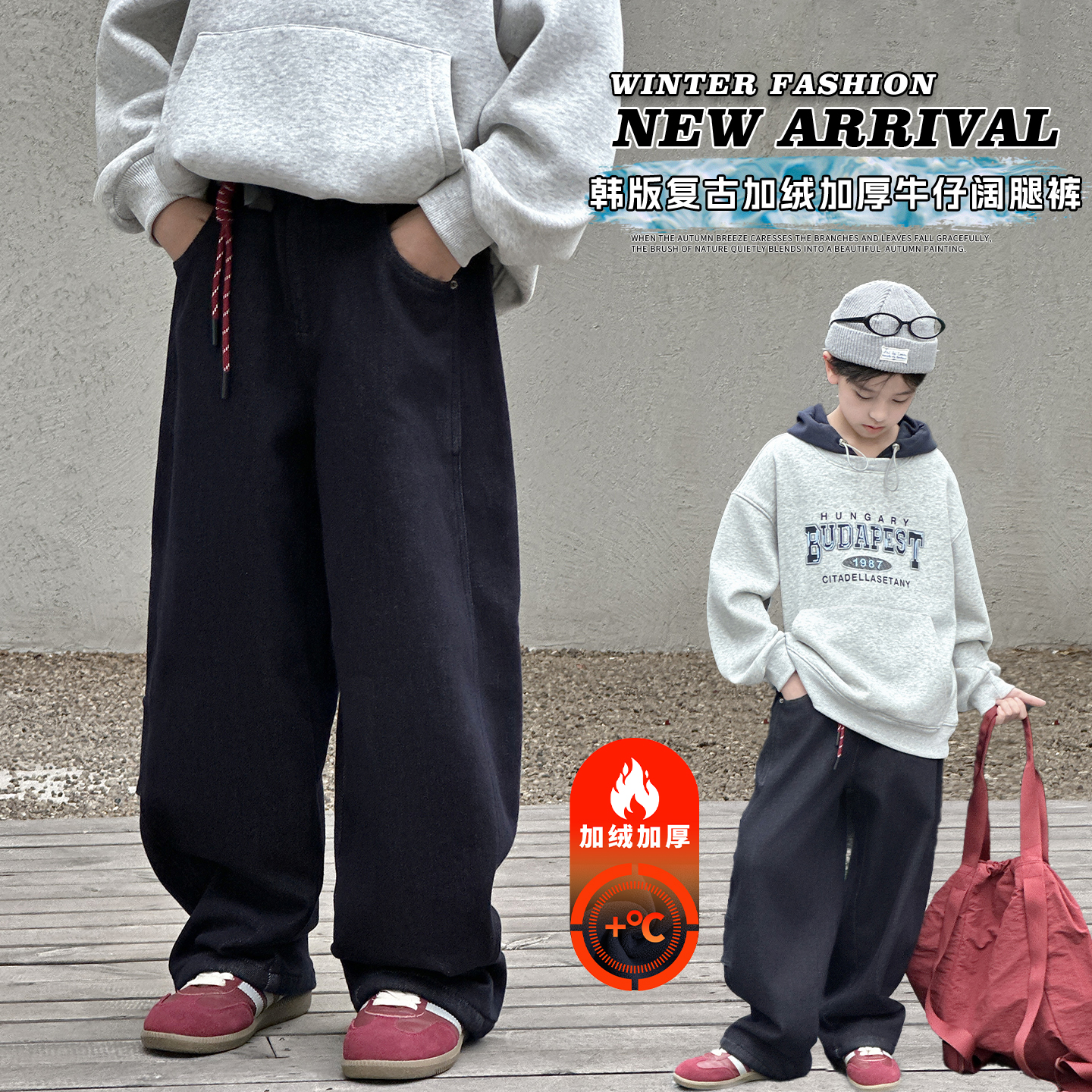 【高品质现货】男童一体绒牛仔裤