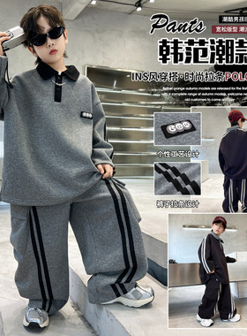 男童春秋2026新款POLO衫潮流套装韩版休闲宽松帅气中大童两件套潮