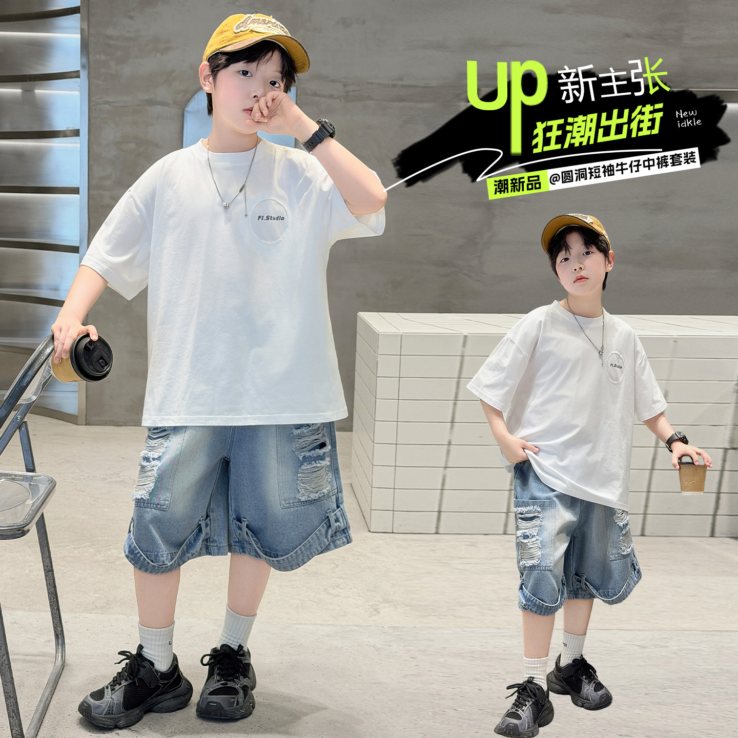 男童夏季潮酷个性短袖短裤套装2026新款中大童韩系痞帅T恤男大童t