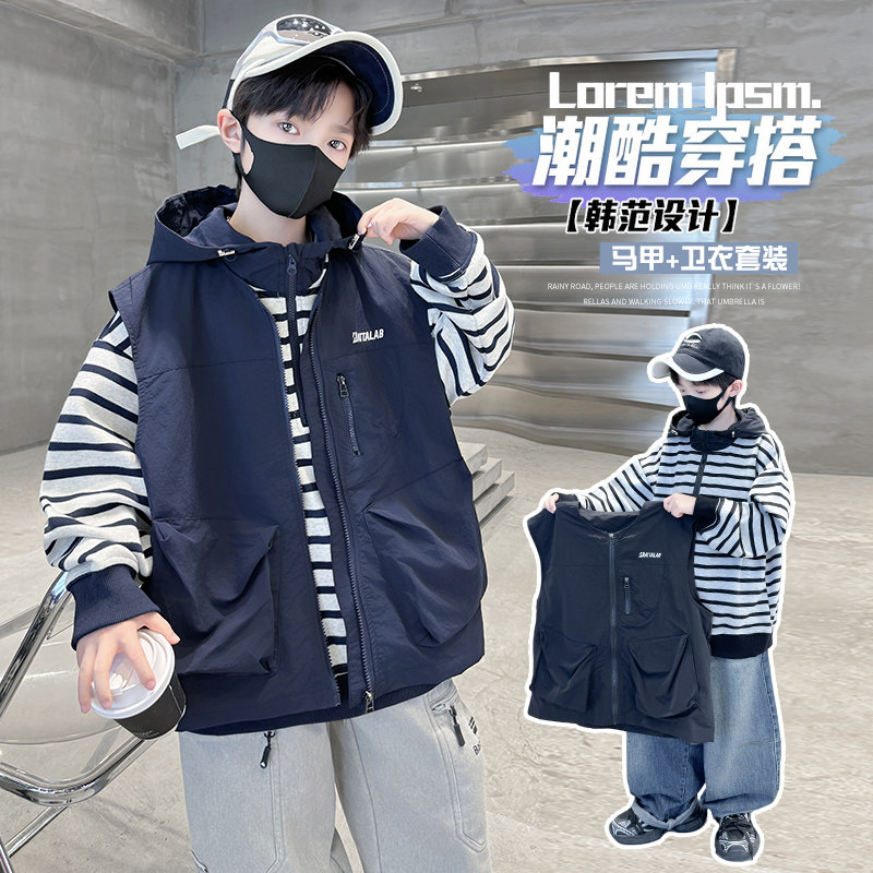 男童秋季马甲卫衣套装2026新款中大童洋气酷帅工装背心上衣两件套