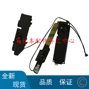 全新Macbook Pro MC700 A1278 MD101 102 喇叭 11-12年 扬声器