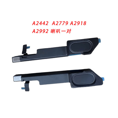 适用Macbook A2442 A2918 喇叭全新扬声器左右一对A2992 A2779